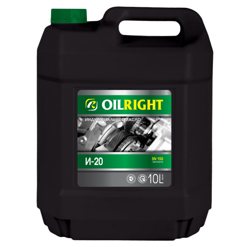 Олива індустріальна OILRIGHT І-20 А 10л